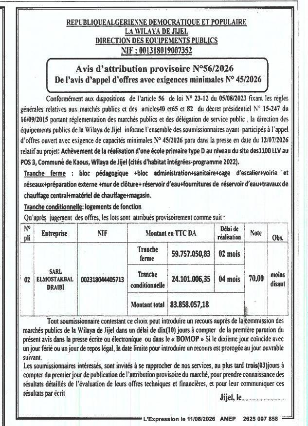 Avis d'attribution provisoire du marché pour la réalisation d'une école primaire type D