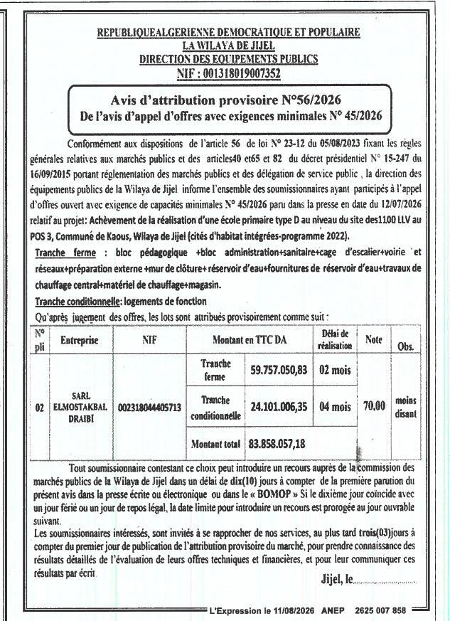 Avis d'attribution provisoire du marché pour la réalisation d'une école primaire type D