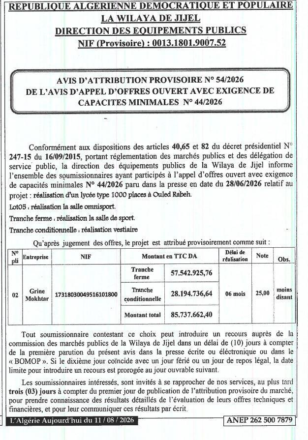 Avis d'attribution provisoire de marché pour la réalisation d'un lycée et d'une salle omnisport à Ouled Rabeh