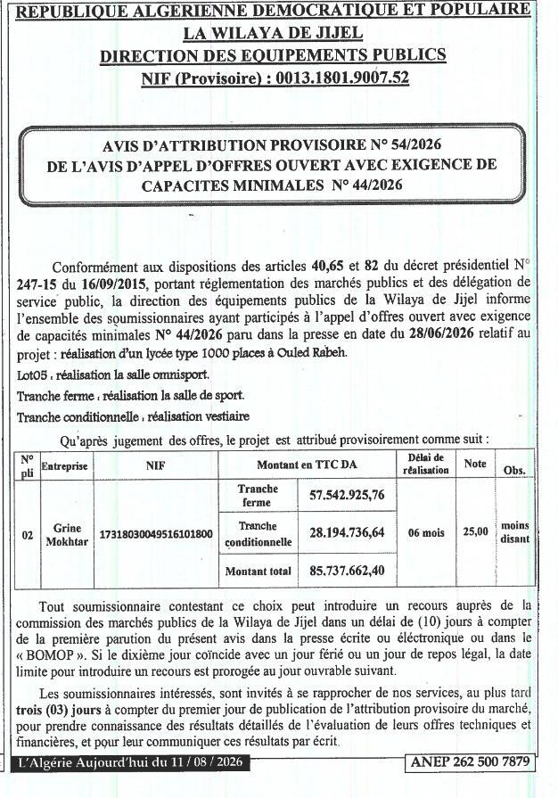 Avis d'attribution provisoire de marché pour la réalisation d'un lycée et d'une salle omnisport à Ouled Rabeh