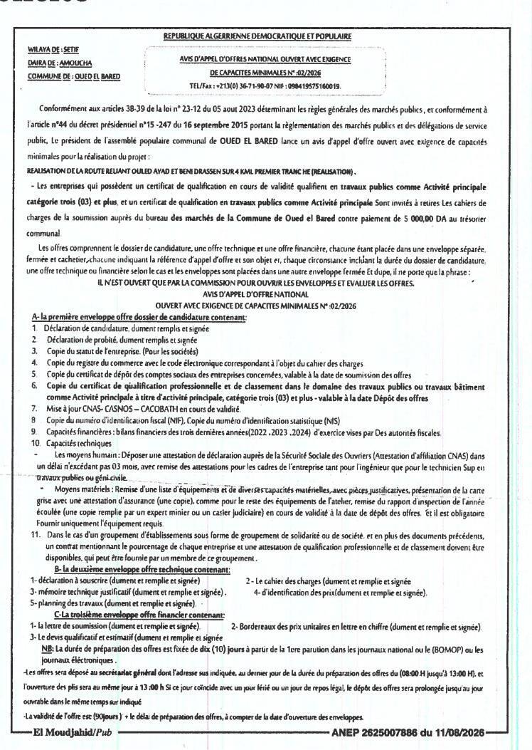 Appel d'offres national ouvert avec exigence de capacités minimales pour la réalisation de la route reliant Ouled Ayad et Beni Drassen (4 km)