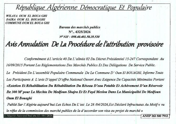 Avis d'annulation de la procédure d'attribution provisoire
