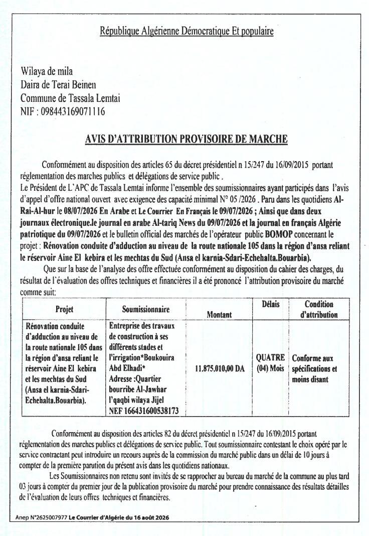 Avis d'attribution provisoire pour la rénovation d'une conduite d'adduction sur la RN 105
