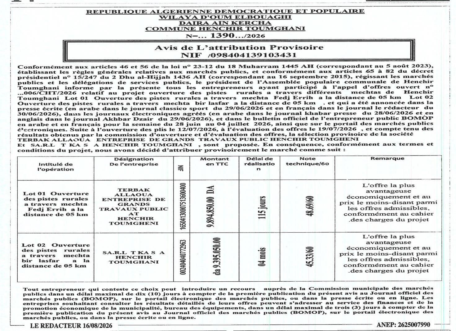 Avis d'attribution provisoire du marché relatif à l'ouverture de pistes rurales dans la commune de Henchir Toumghani