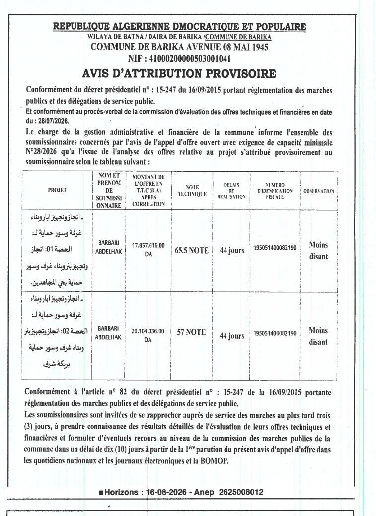 Avis d'attribution provisoire