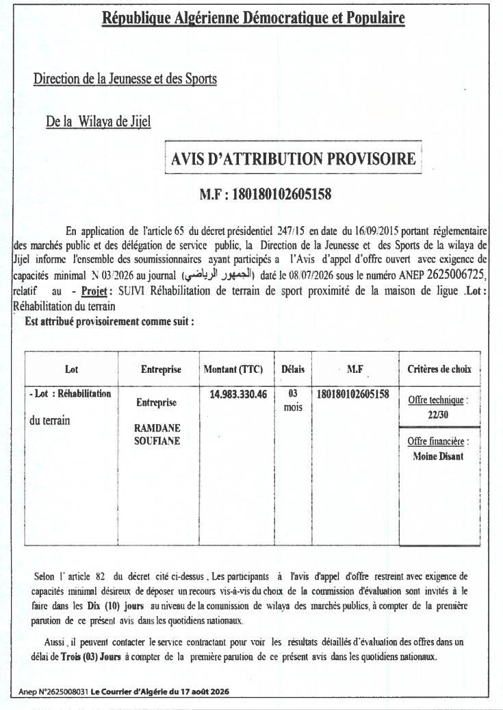Avis d'attribution provisoire - Réhabilitation de terrain de sport