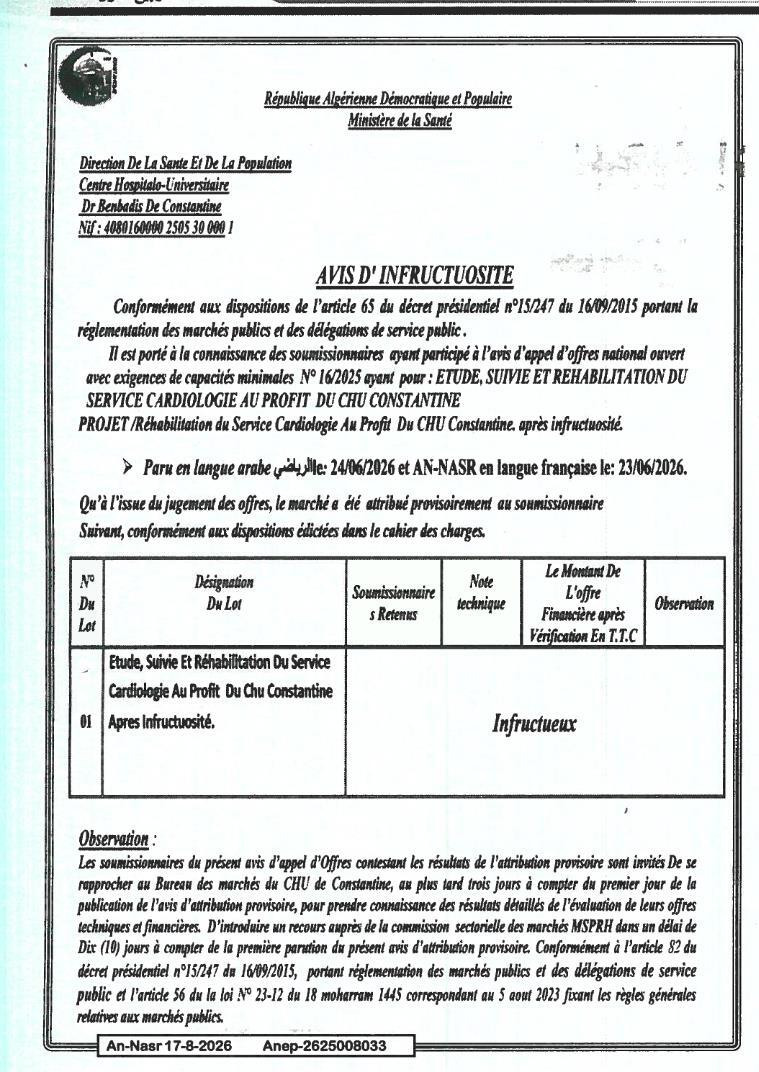 Avis d'infructuosité - Réhabilitation du service de cardiologie au profit du CHU Constantine