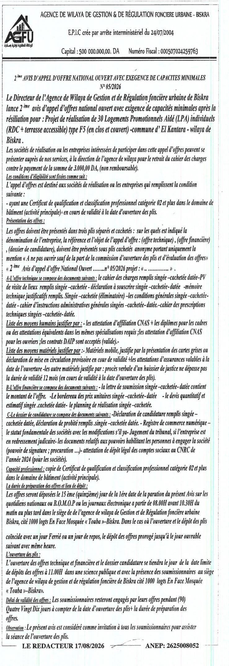 2ème avis d'appel d'offres national ouvert pour la réalisation de 30 logements promotionnels aidés individuels à El Kantara (Biskra)