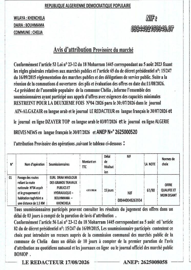 Avis d'attribution provisoire