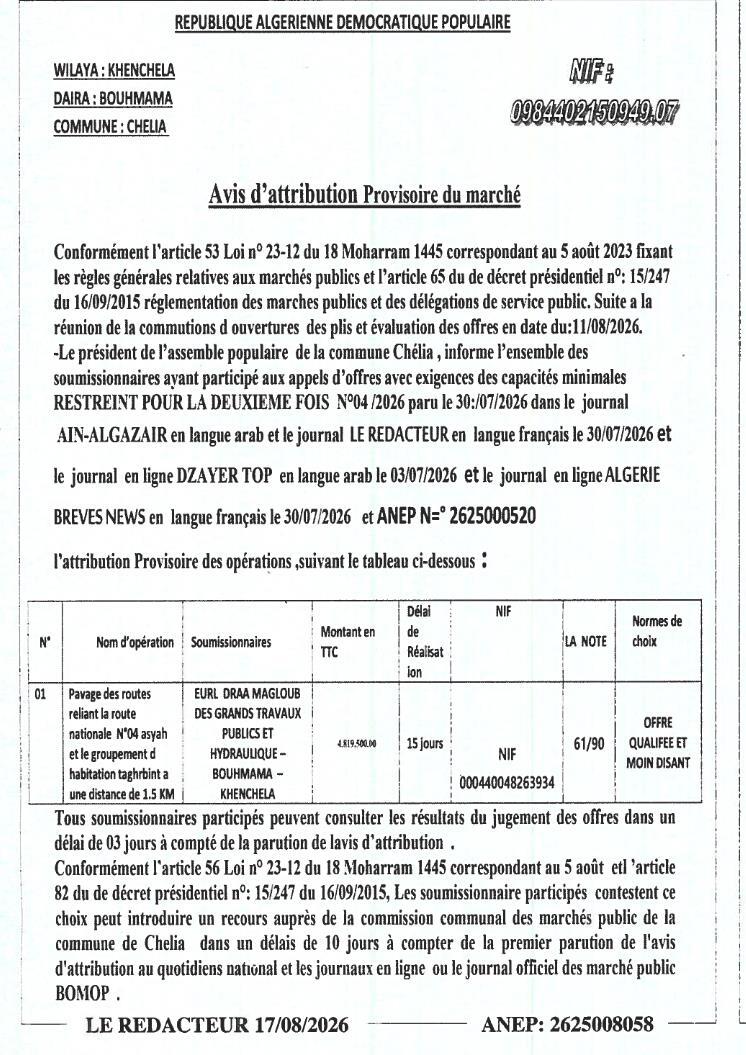 Avis d'attribution provisoire