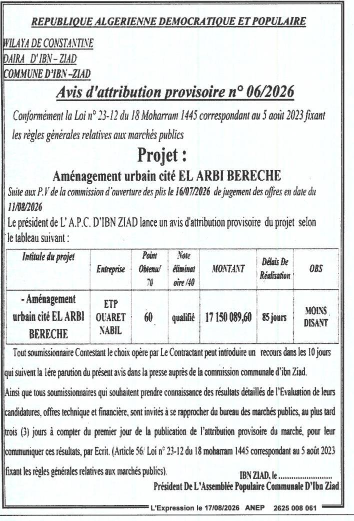 Avis d'attribution provisoire - Aménagement urbain cité EL ARBI BERECHE