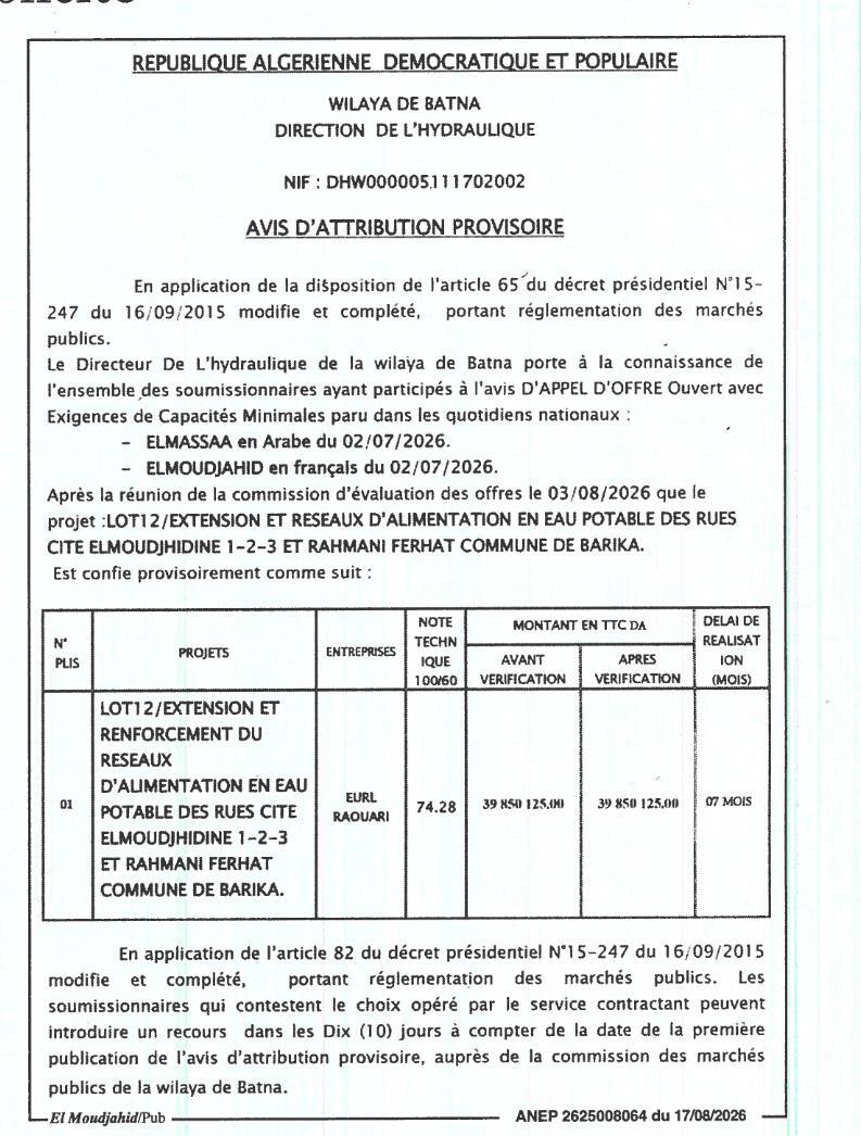 Avis d'attribution provisoire - Extension et réseaux d'alimentation en eau potable