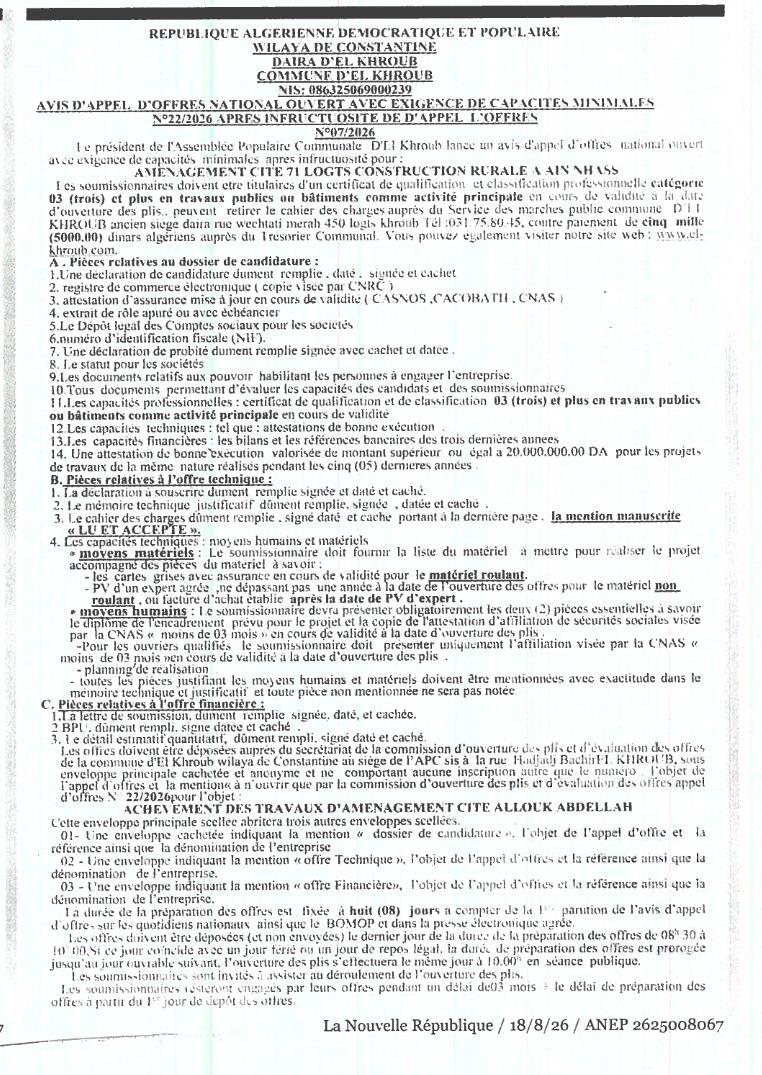 Amenagement de la cité 71 logements - Construction rurale à Ain Nhass