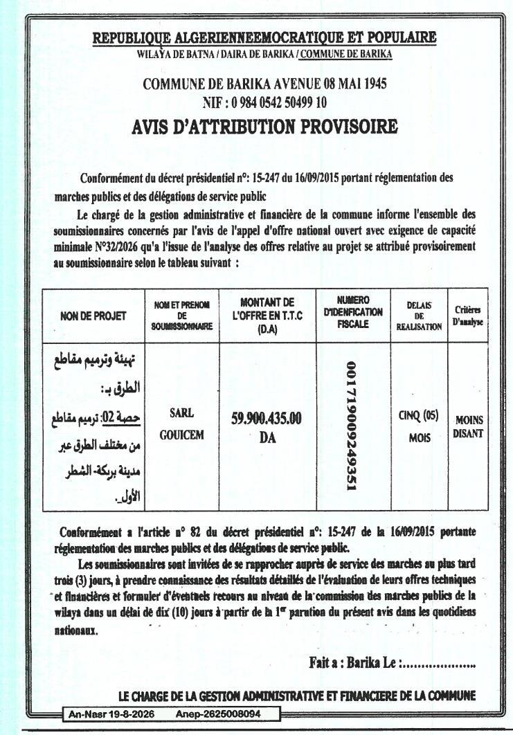 Avis d'attribution provisoire de marché public