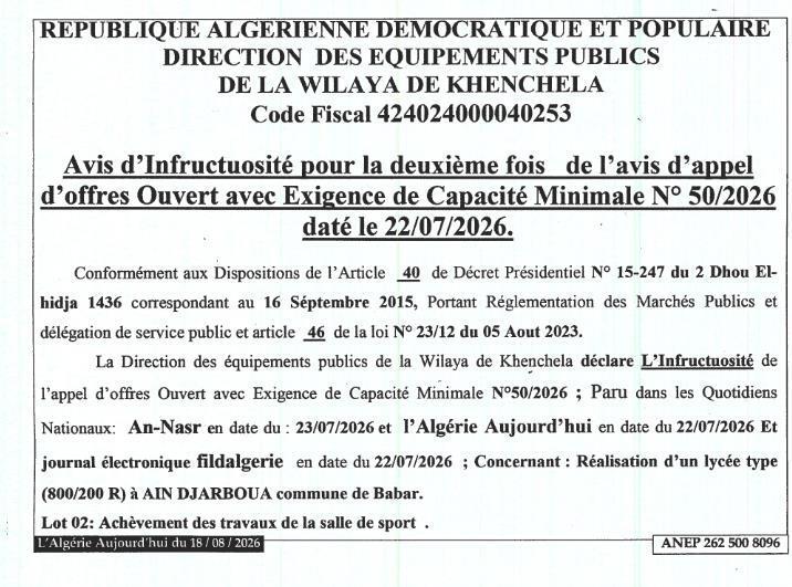 Avis d'infructuosité pour la deuxième fois de l'appel d'offres ouvert avec exigence de capacité minimale N° 50/2026