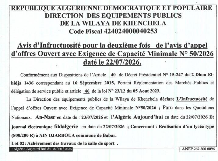 Avis d'infructuosité pour la deuxième fois de l'appel d'offres ouvert avec exigence de capacité minimale N° 50/2026