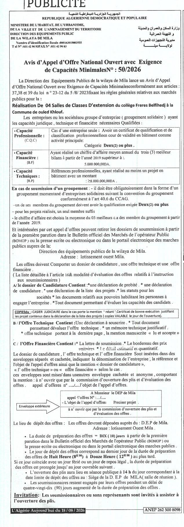 Appel d'offres national ouvert pour la réalisation de 04 salles de classes d'extension du collège Frères Belfinedj à la commune d'Ouled Khlouf