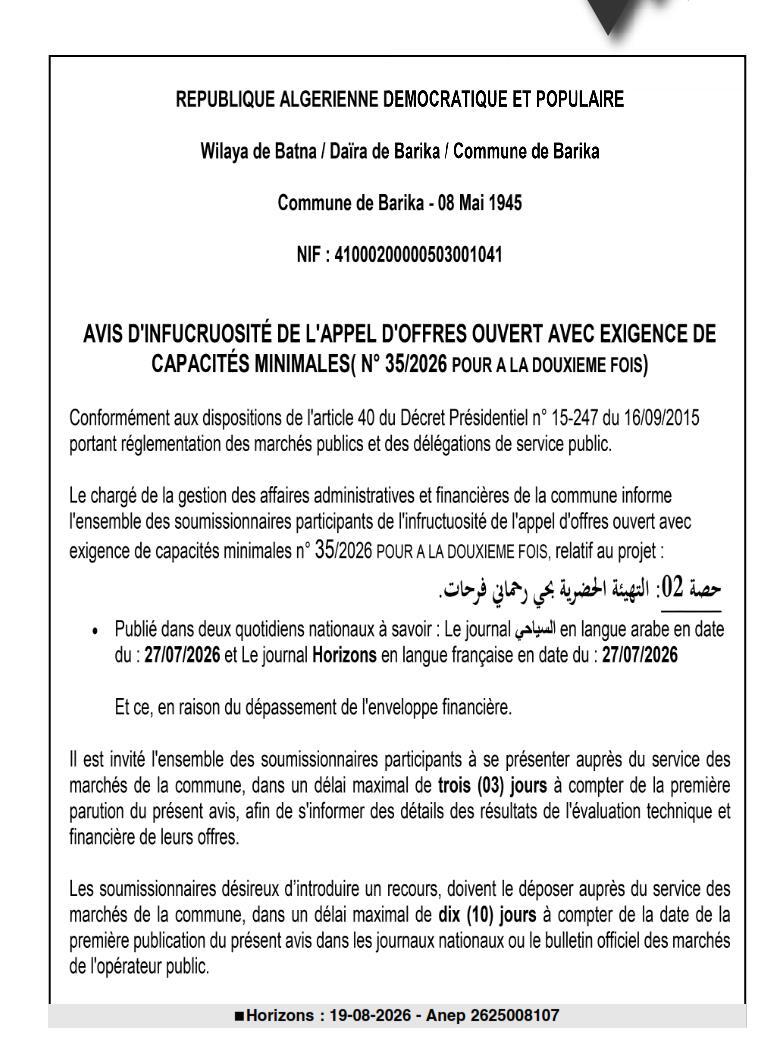 Avis d'infructuosité