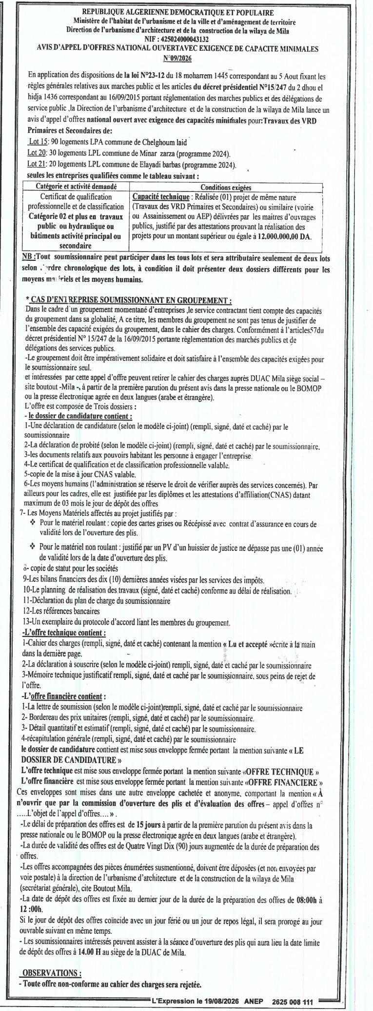 Appel d'offres national ouvert pour travaux des VRD primaires et secondaires de logements (LPA et LPL) dans la wilaya de Mila