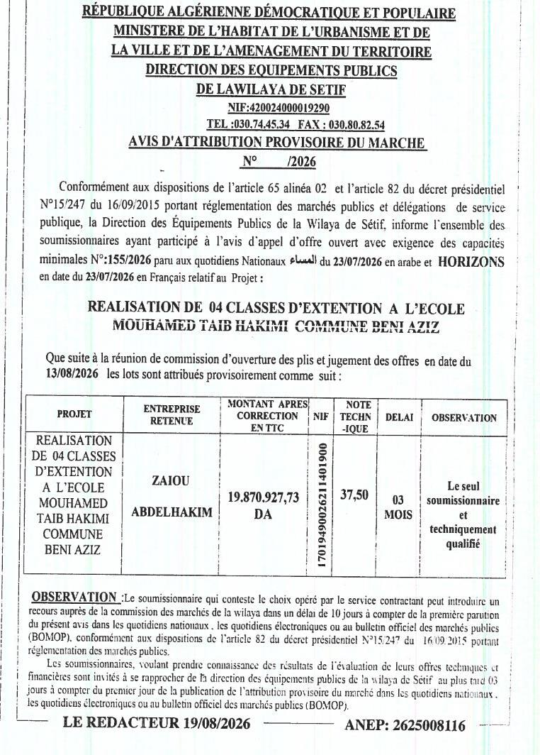 Attribution provisoire de marché pour la réalisation de 04 classes d'extension à l'école Mohamed Taib Hakimi à Beni Aziz