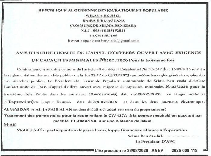 Avis d'infructuosité pour le traitement des points noirs sur la route CW 137A - source Mechaki