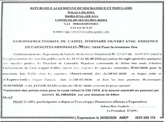 Avis d'infructuosité pour le traitement des points noirs sur la route CW 137A - source Mechaki