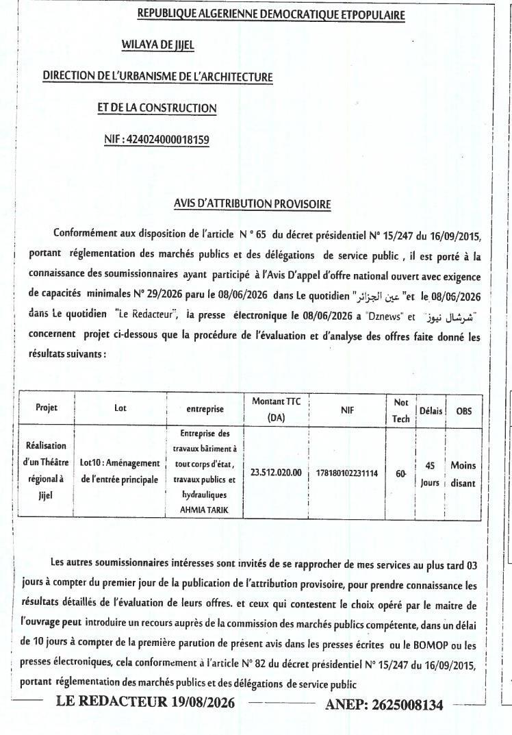 Avis d'attribution provisoire pour la réalisation d'un Théâtre régional à Jijel