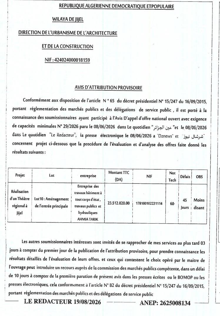 Avis d'attribution provisoire pour la réalisation d'un Théâtre régional à Jijel