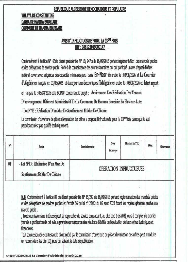 Avis d'infructuosité
