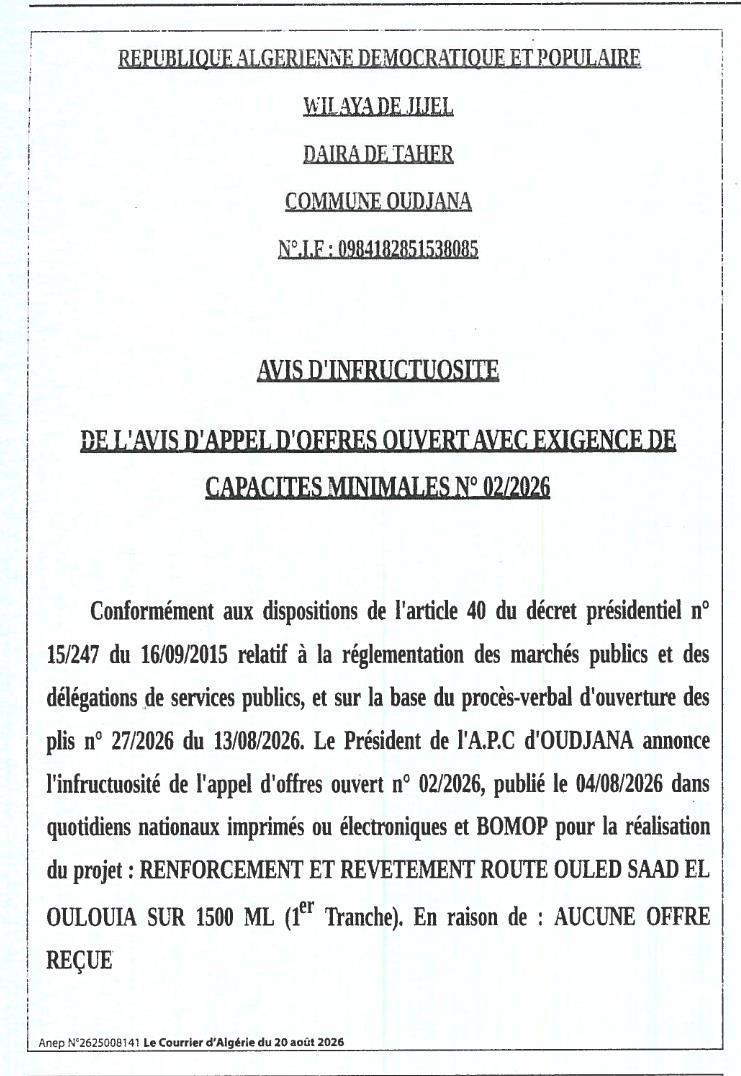 Avis d'infructuosité de l'appel d'offres ouvert n° 02/2026