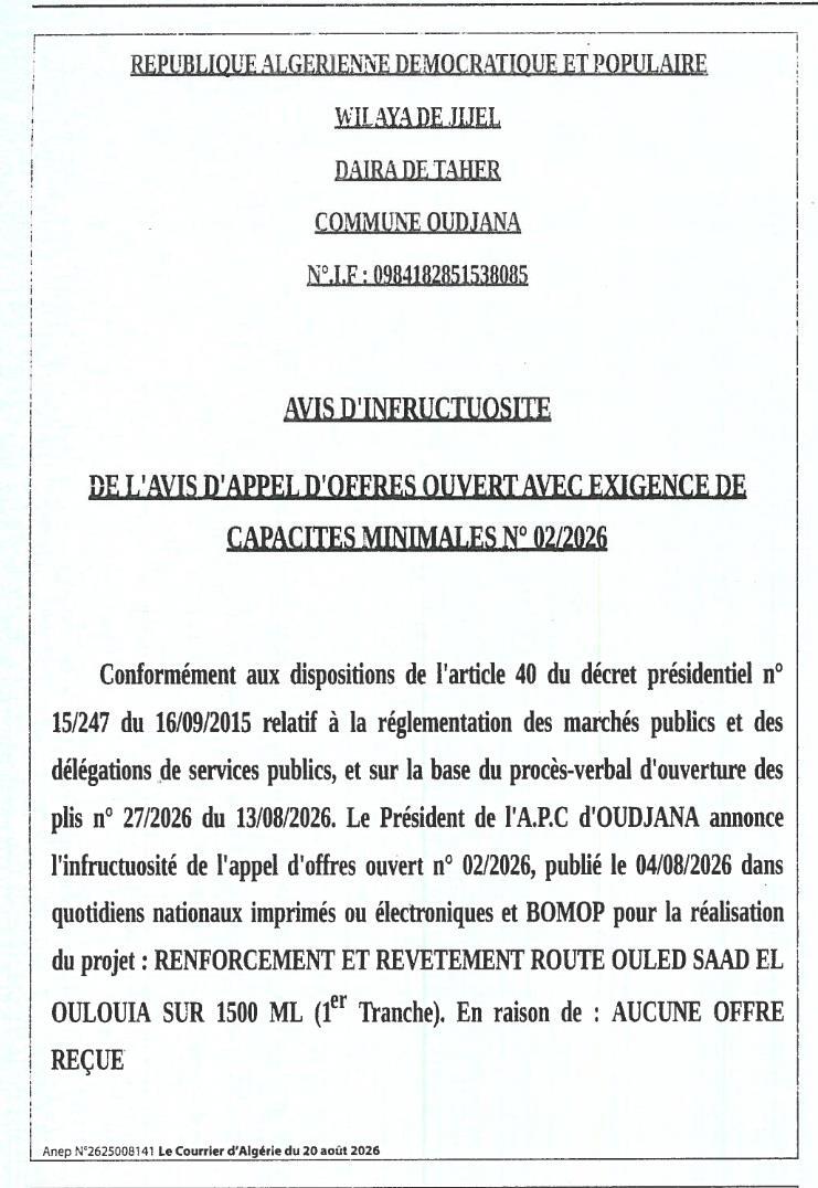 Avis d'infructuosité de l'appel d'offres ouvert n° 02/2026