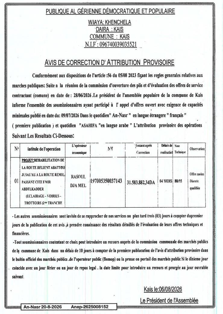 Avis de correction d'attribution provisoire