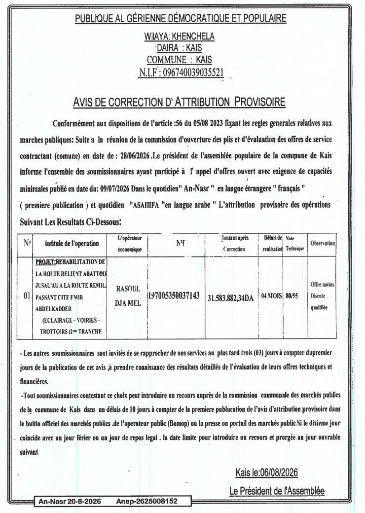 Avis de correction d'attribution provisoire