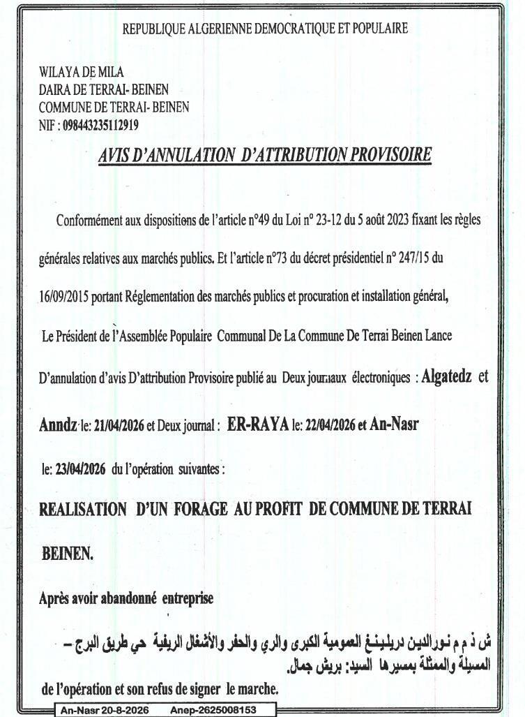 Avis d'annulation