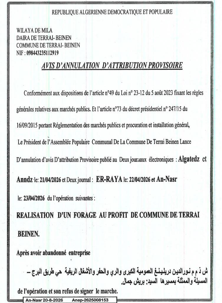 Avis d'annulation