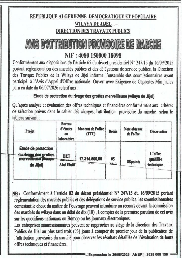 Avis d'attribution provisoire pour l'étude de protection du rivage des grottes merveilleuses (wilaya de Jijel)