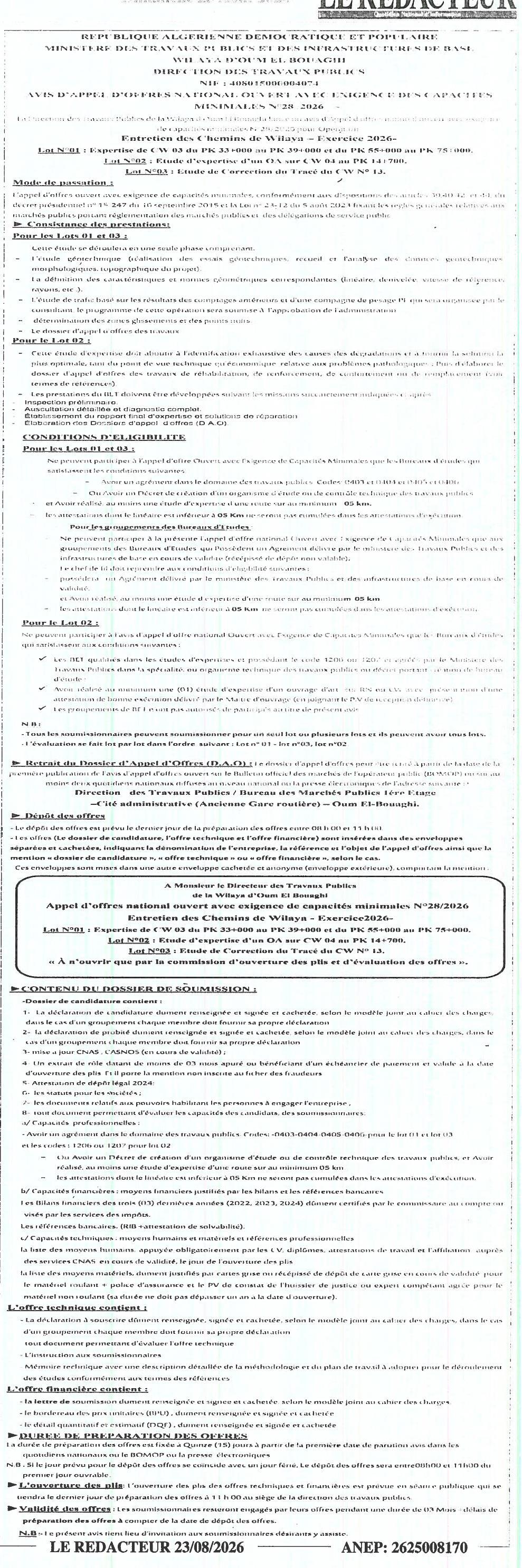 Entretien des chemins de wilaya - Exercice 2026