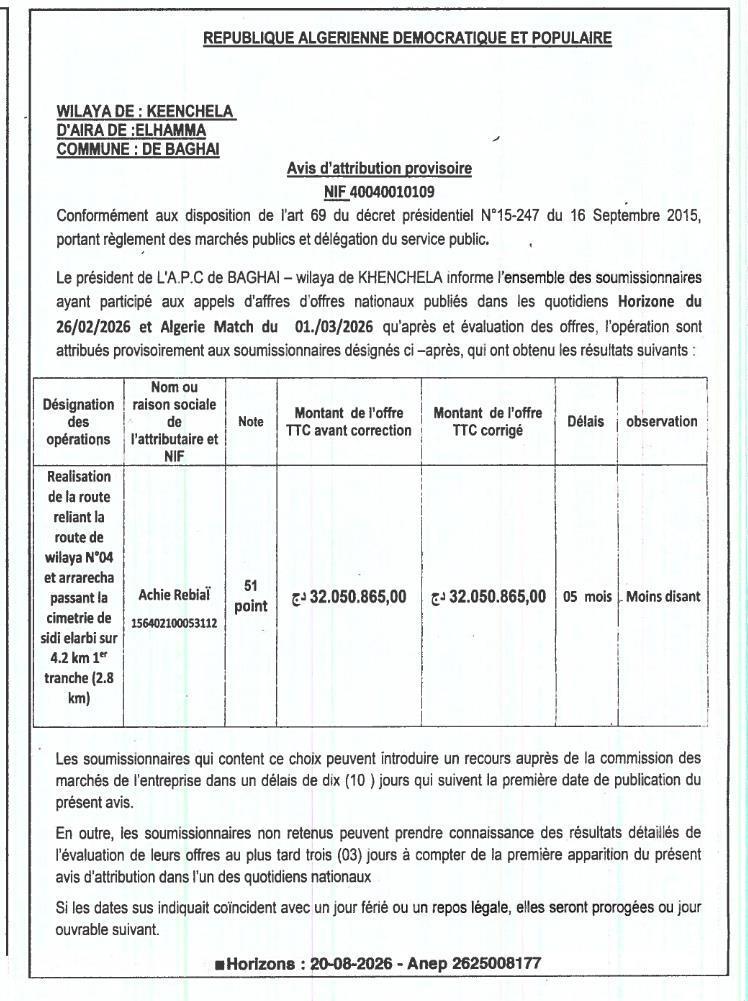 Avis d'attribution provisoire de marché public