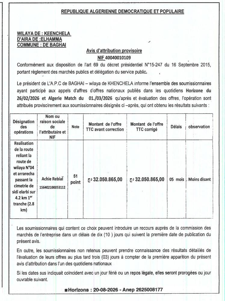 Avis d'attribution provisoire de marché public