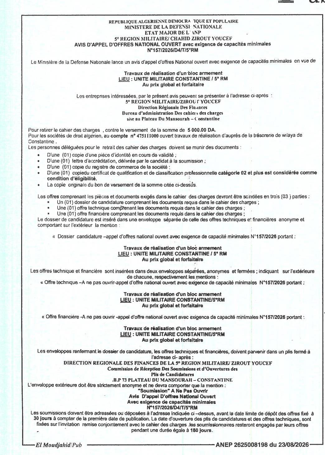 Appel d'offres national ouvert pour travaux de réalisation d'un bloc armement