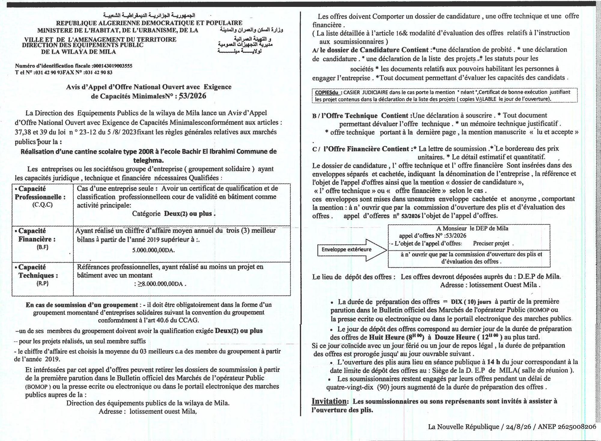 Réalisation d'une cantine scolaire type 200R à l'école Bachir El Ibrahimi - Commune de Teleghma