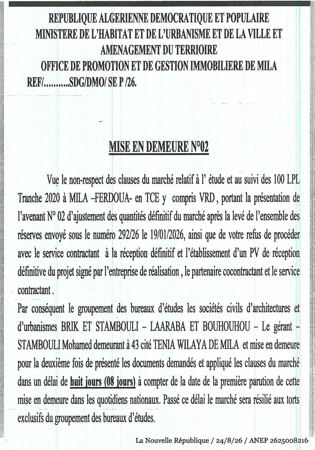 Mise en demeure pour non-respect des clauses d'un marché d'étude et suivi de projet