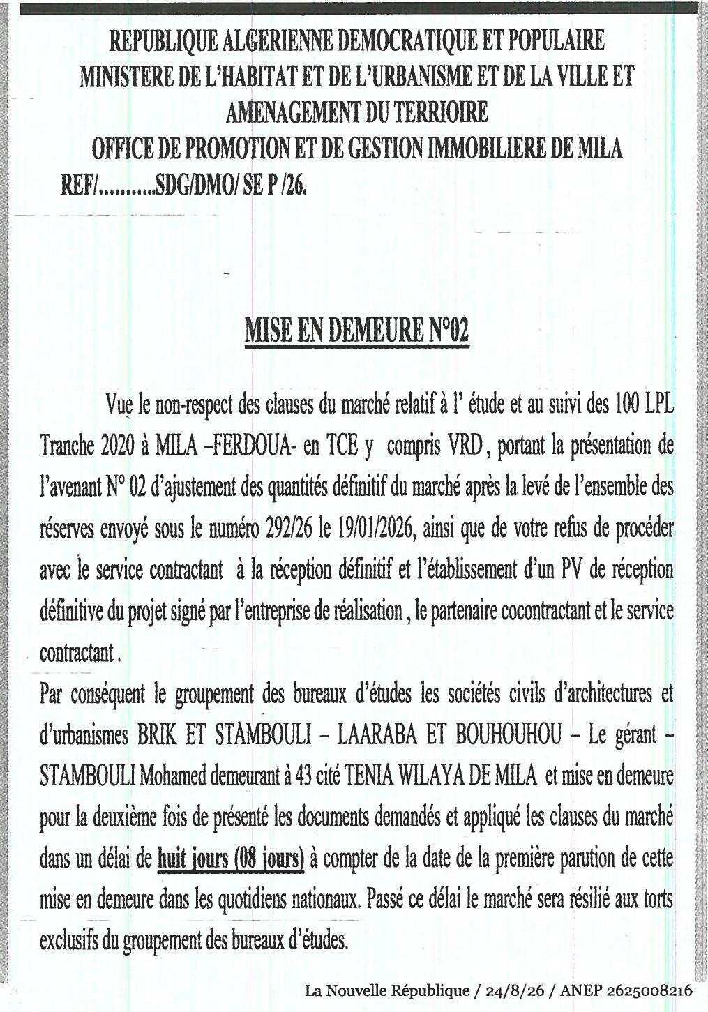 Mise en demeure pour non-respect des clauses d'un marché d'étude et suivi de projet