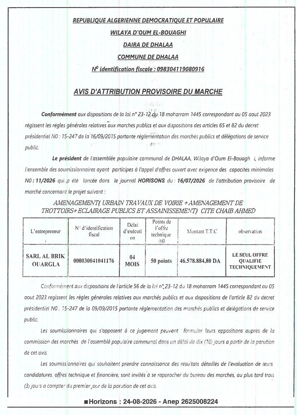 Avis d'attribution provisoire