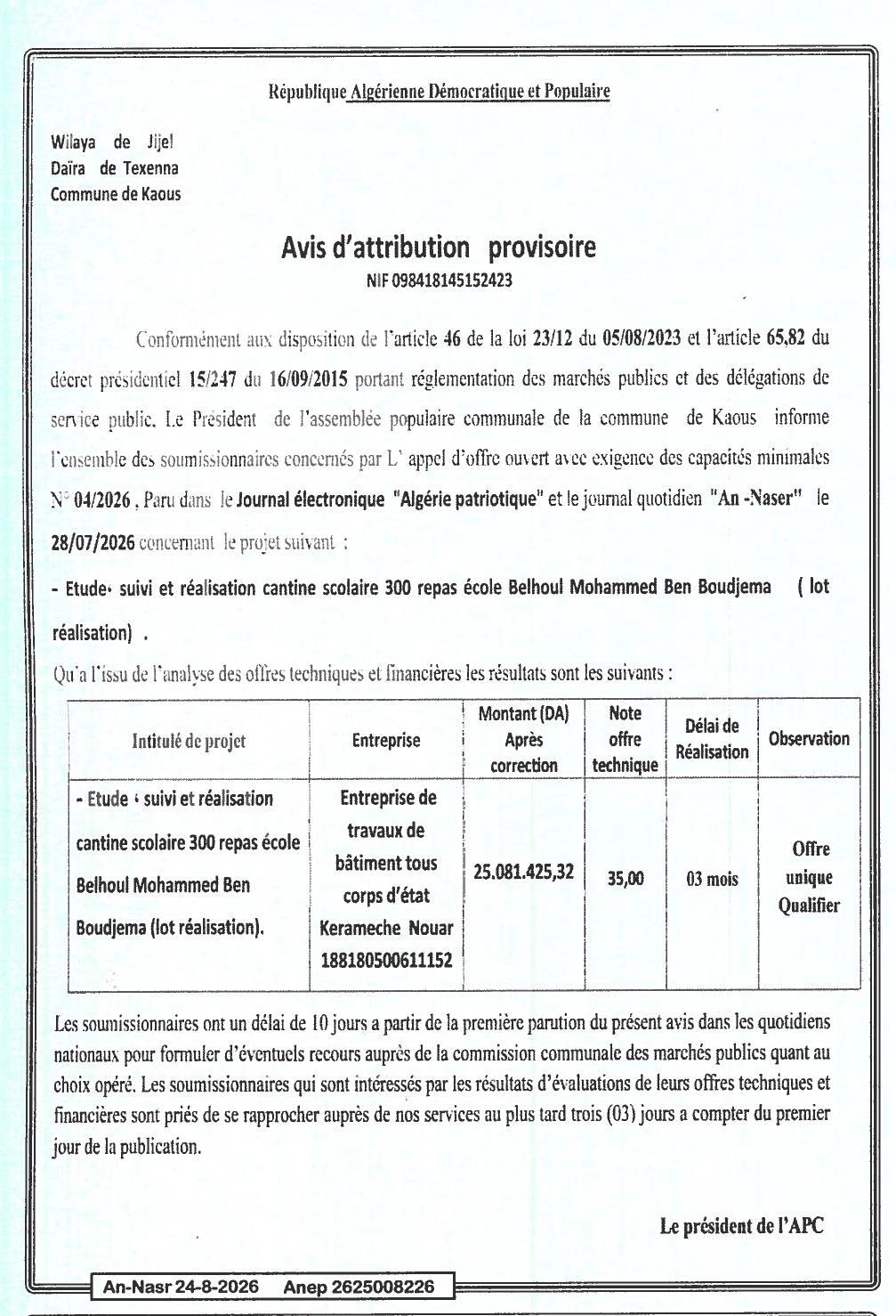 Avis d'attribution provisoire - Réalisation cantine scolaire 300 repas (lot réalisation)