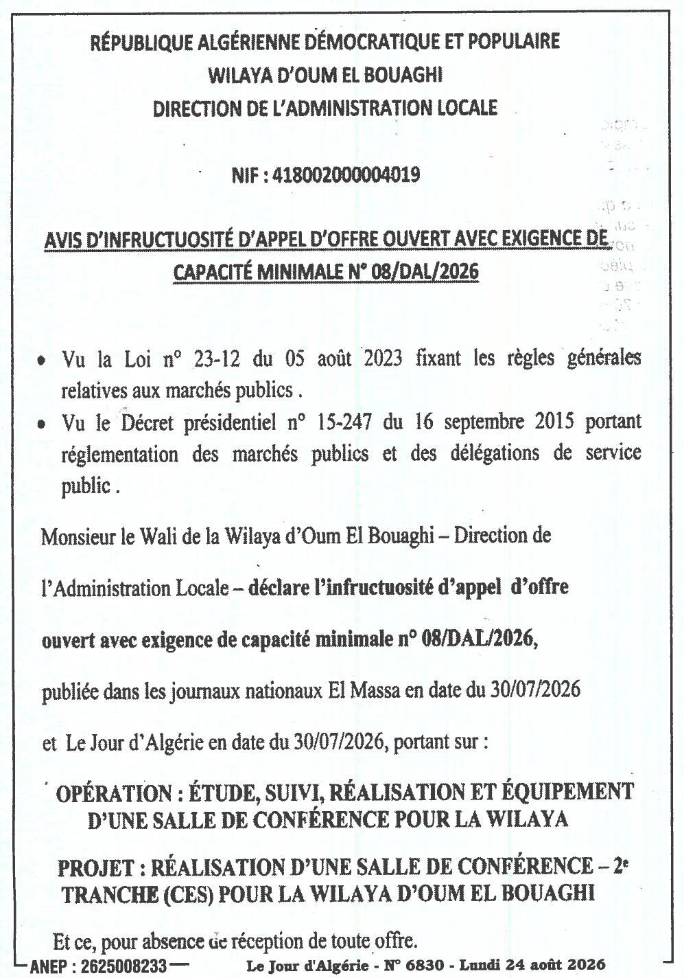 Avis d'infructuosité pour l'étude, le suivi, la réalisation et l'équipement d'une salle de conférence