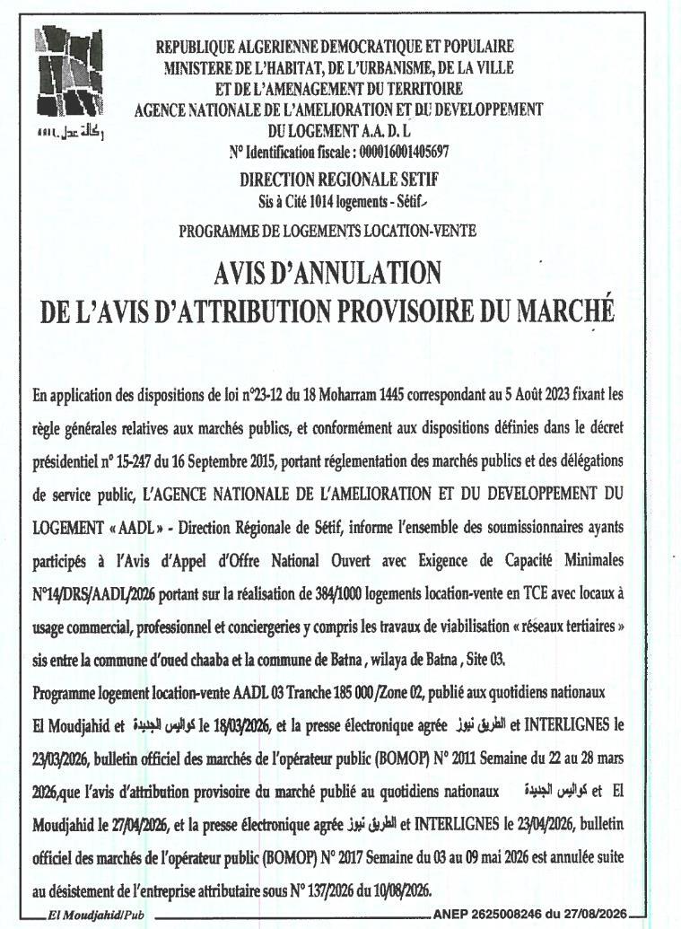 Avis d'attribution provisoire du marché