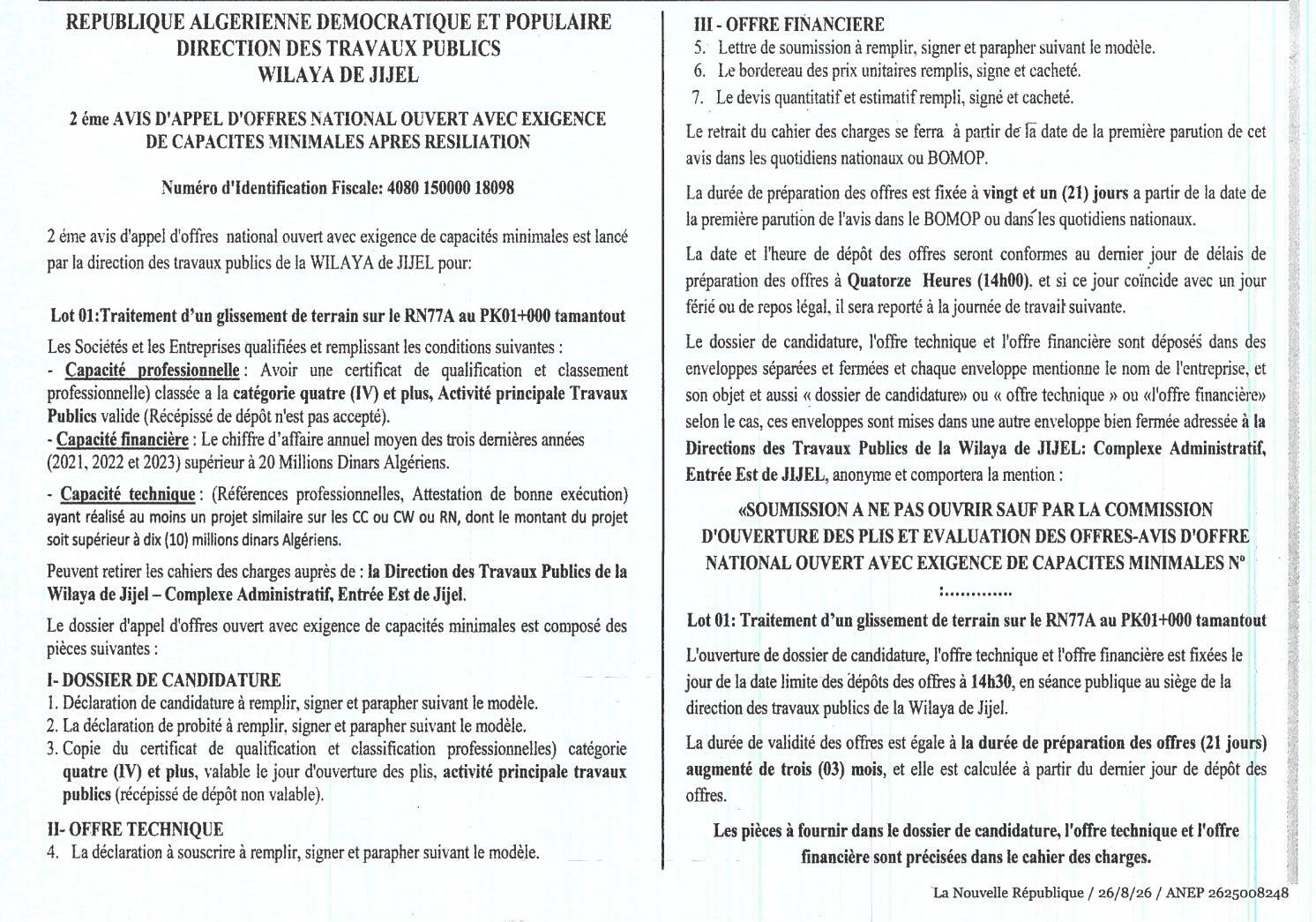 2ème avis d'appel d'offres national ouvert avec exigence de capacités minimales pour le traitement d'un glissement de terrain sur le RN77A au PK01+000 (Tamantout)