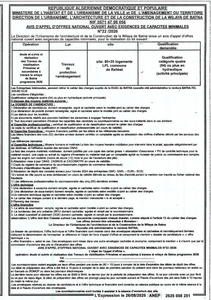 Appel d'offres national ouvert pour travaux de viabilisation primaire et secondaire (programme 2026) - Wilaya de Batna