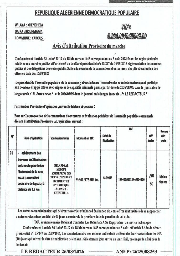 Avis d'attribution provisoire